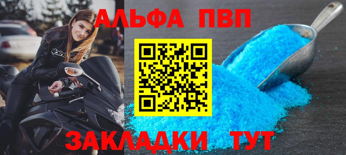 A PVP СК КРИС Трёхгорный