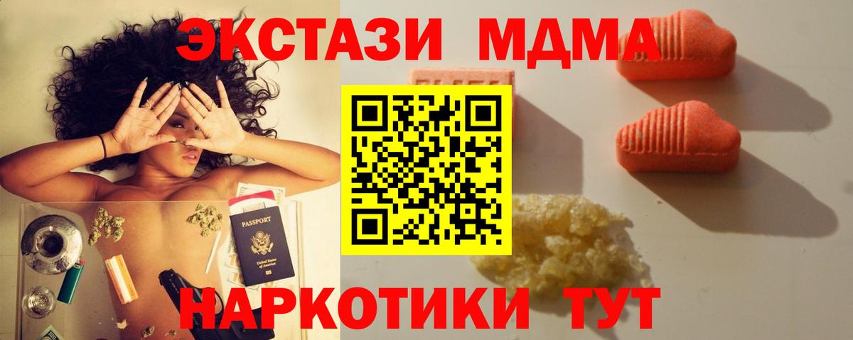 Экстази  Ecstasy louis Vuitton  Вход с VPN  Трёхгорный  Ecstasy TESLA 