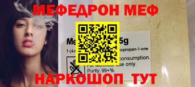 спиды Пенза