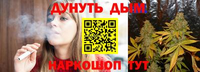 дистиллят марихуана Первоуральск