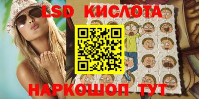 спиды Пенза