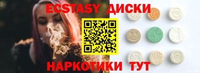 Альфа ПВП Партизанск