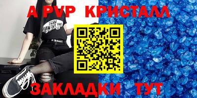 спиды Пенза