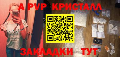 спиды Пенза