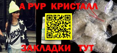 Альфа ПВП Партизанск