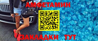 Альфа ПВП Партизанск