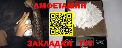 Альфа ПВП Партизанск