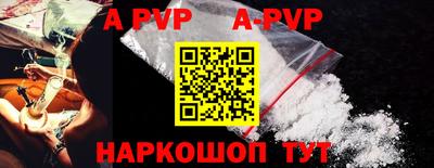 Альфа ПВП Партизанск