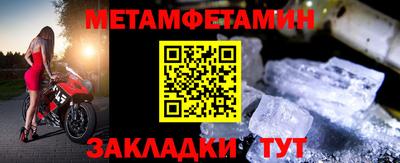 спиды Пенза
