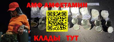 Альфа ПВП Партизанск