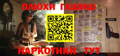 Альфа ПВП Партизанск