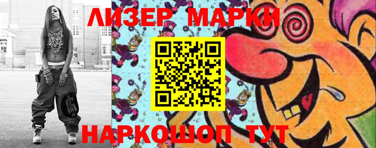 Лсд 25 экстази кислота  ЛСД экстази кислота  Вход с VPN  Трёхгорный 