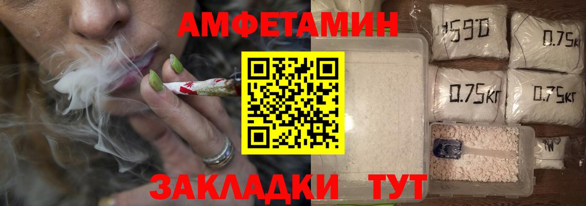 Метамфетамин мет  Метамфетамин мет  Вход с VPN  Трёхгорный 